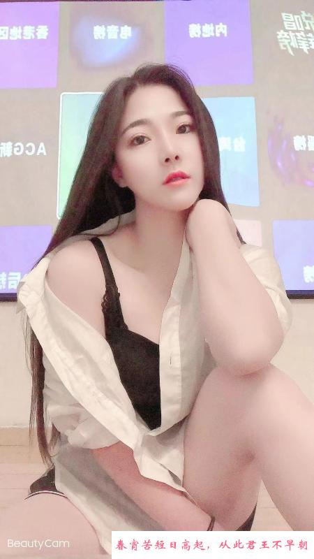 美女小楠姐姐 第3张