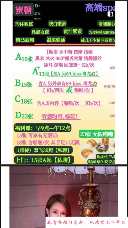 双飞大奶蜜糖果冻 第4张