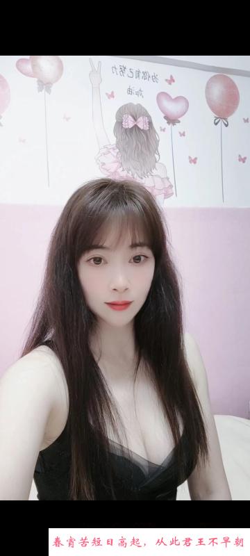 炮架子冰淇淋 第3张