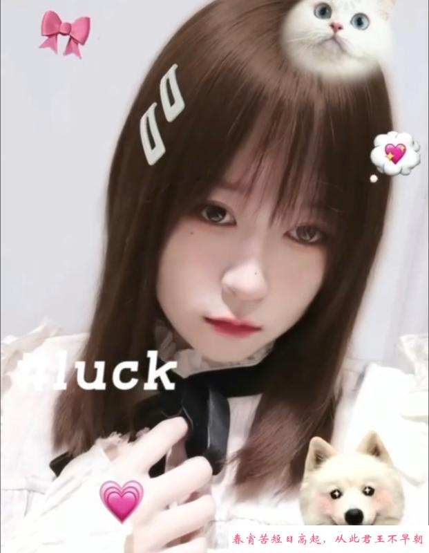 东丽小妹妹 第1张