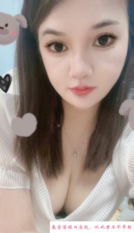 西丽莞式小妤 第1张