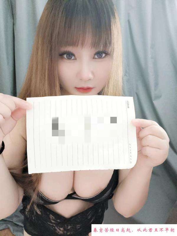 肥臀蜜桃巨乳妹子 第2张