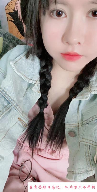 天河萝莉妹子 第4张