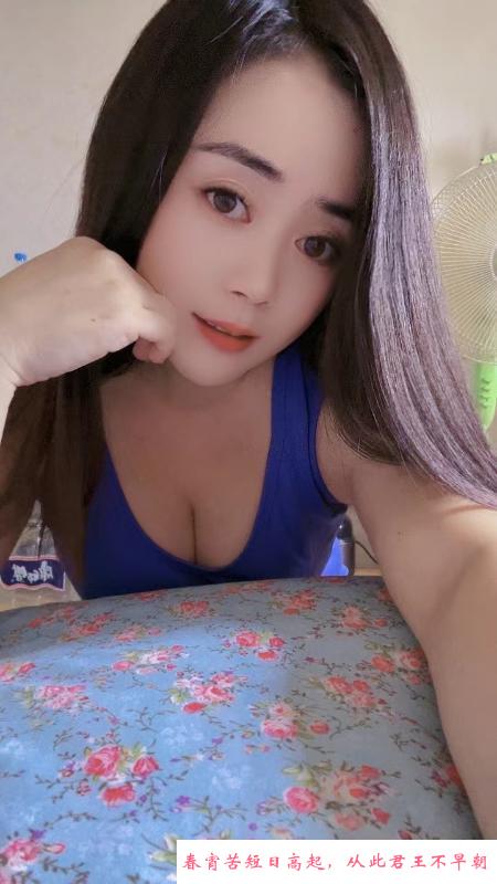 江宁大奶妹 第1张