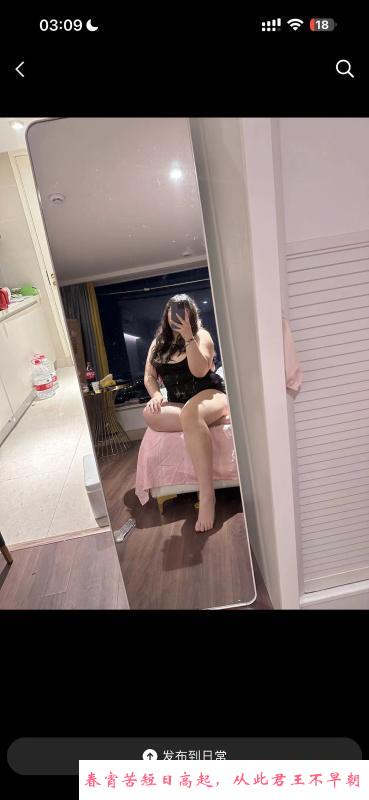 BBW型超嫩美女 第1张