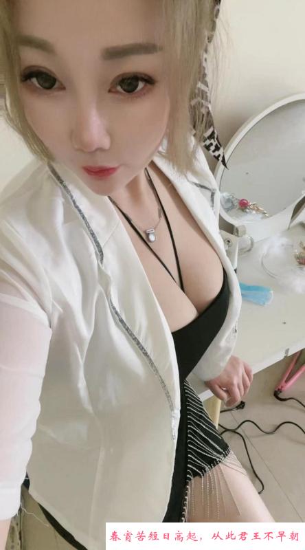 番禺千爱少妇 第3张