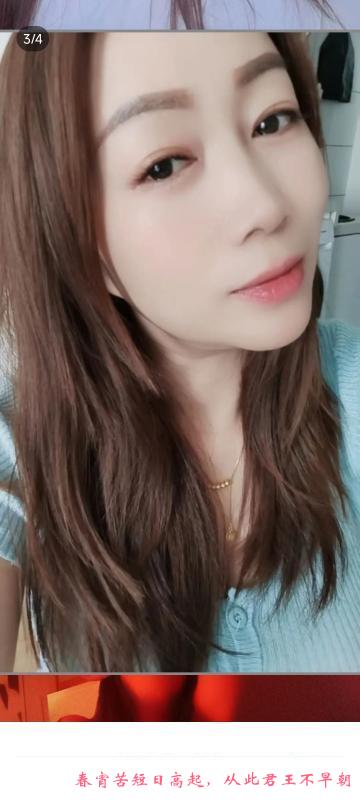 夫子庙小芳 第1张