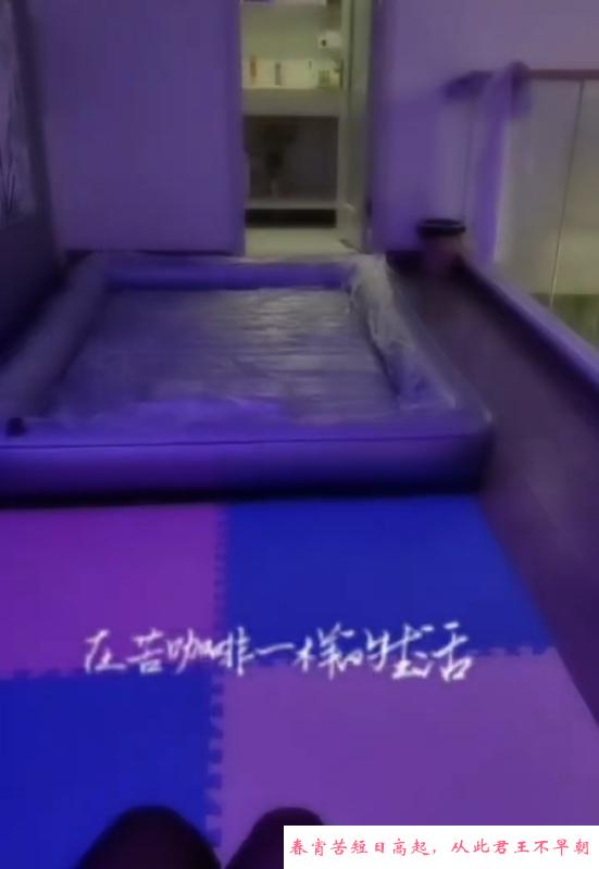 吴中水床性感美女 第2张