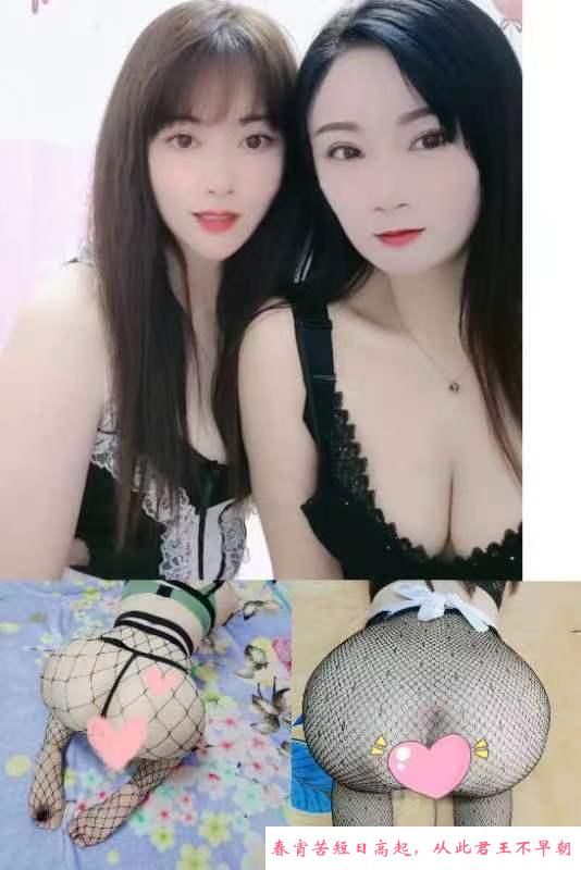 广东深圳姐妹花 第2张