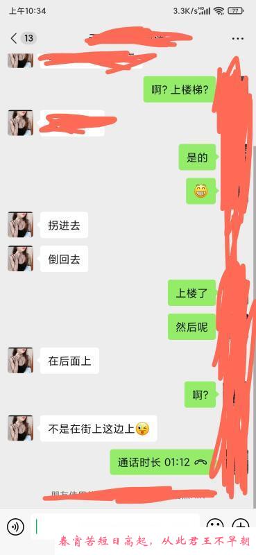溧阳肉肉美甲妹子 第2张