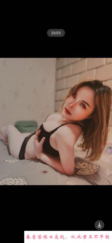 杨浦大奶姐姐 第1张