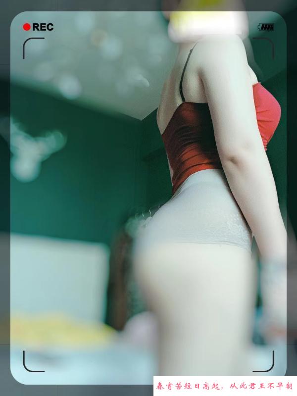 赤岗服务型知性熟女 第1张