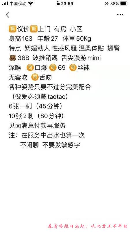 南山少妇小姐姐 第4张