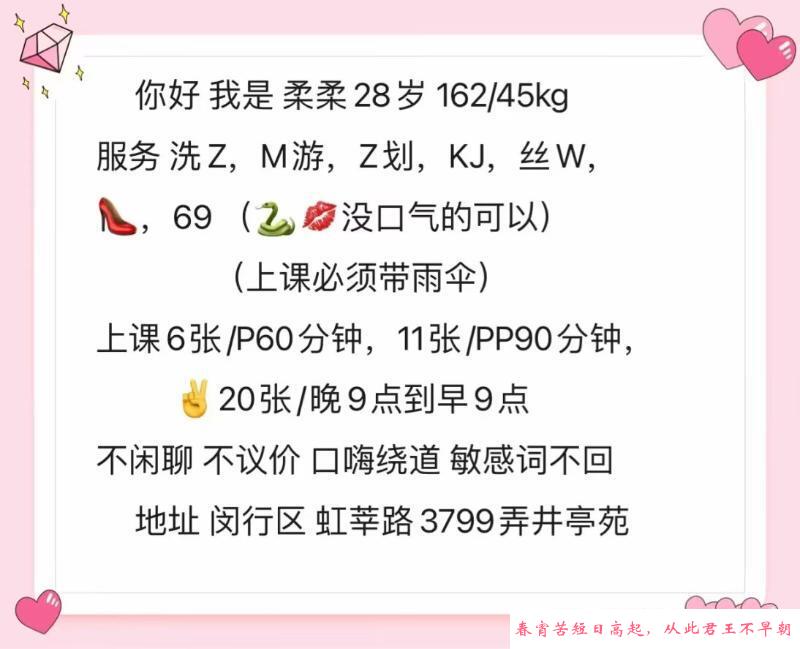 闵行轻熟柔柔 第4张