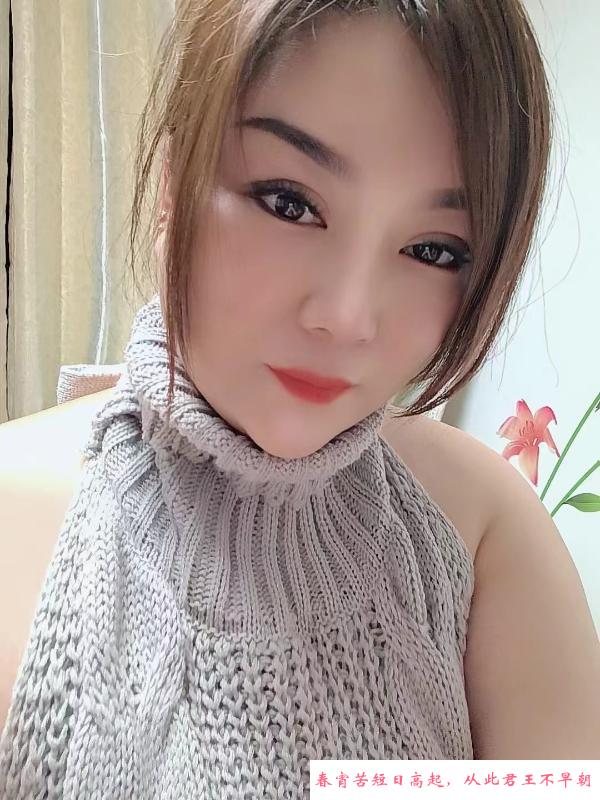 吴中御姐 第1张