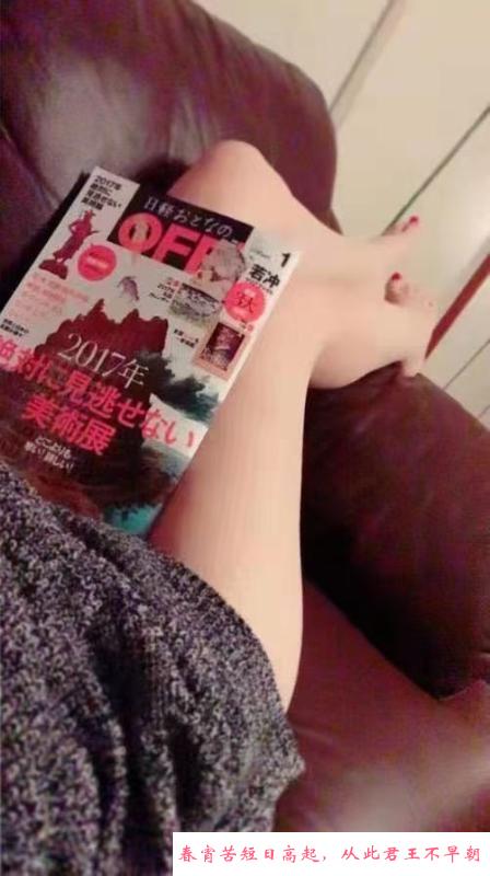 学府经典娇艳少妇 第2张