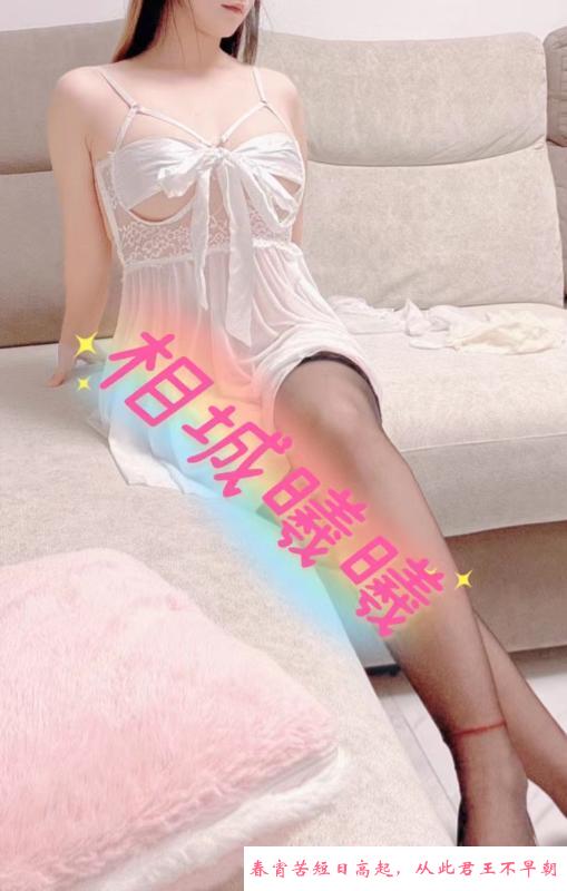 相城性感小猫咪 第4张