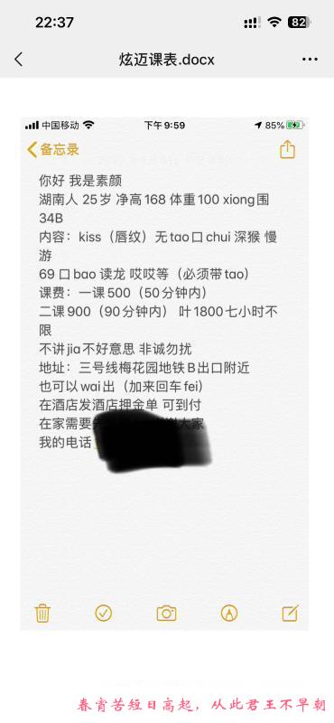 白云服务小姐姐 第4张
