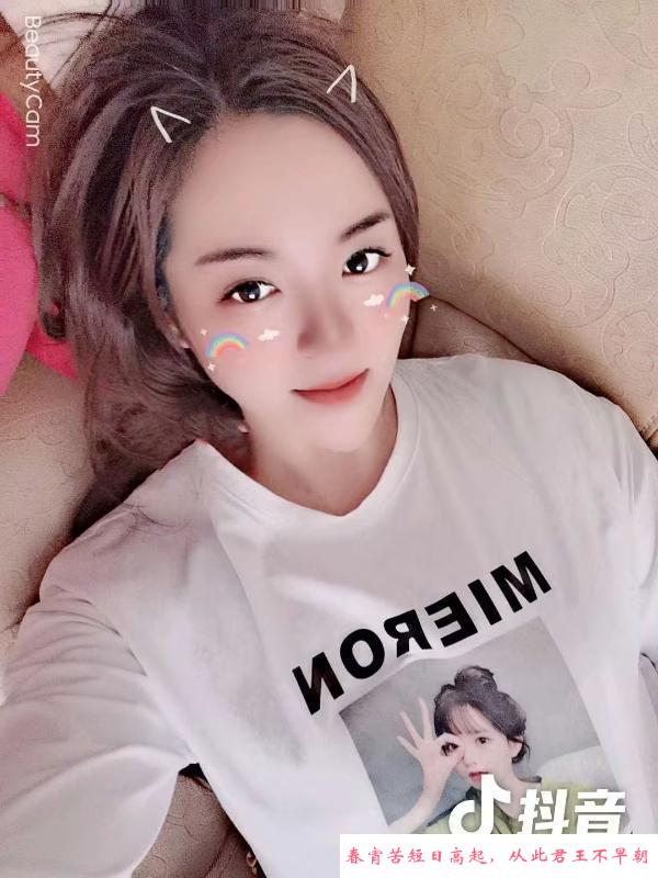 江北少妇 第2张