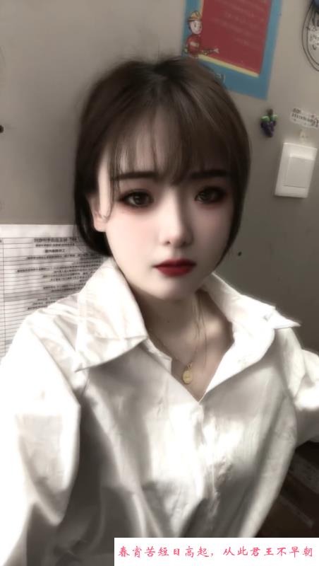 兼职小姐姐 第1张