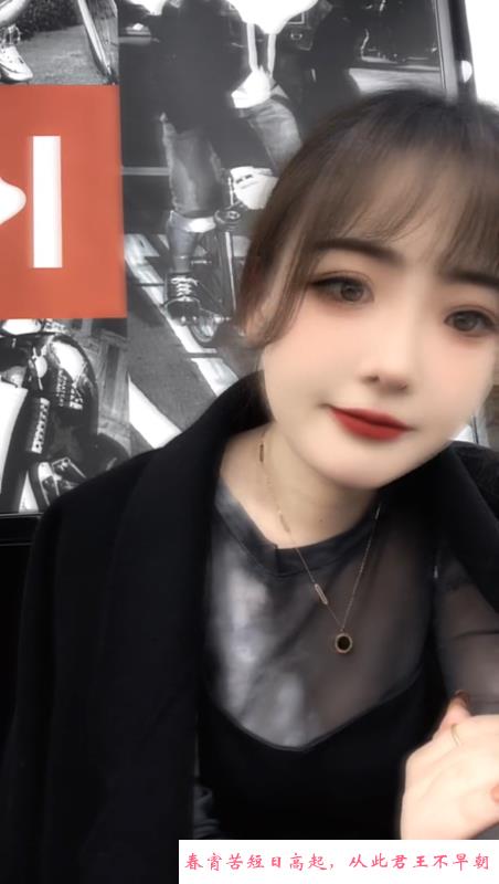 兼职小姐姐 第2张