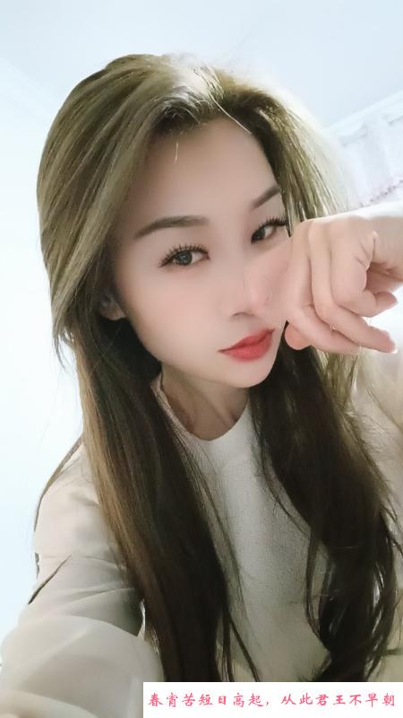 蜀山中项之光 第3张