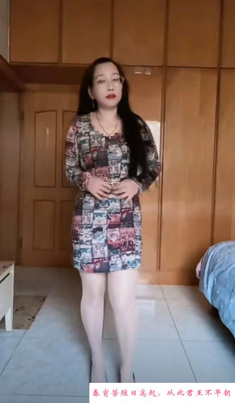 西彭小姨 第3张