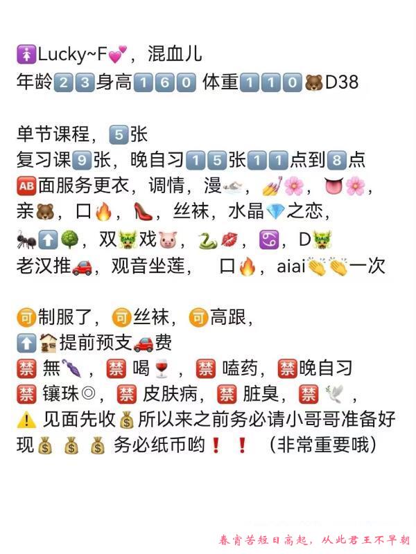 河东性感少妇 第4张