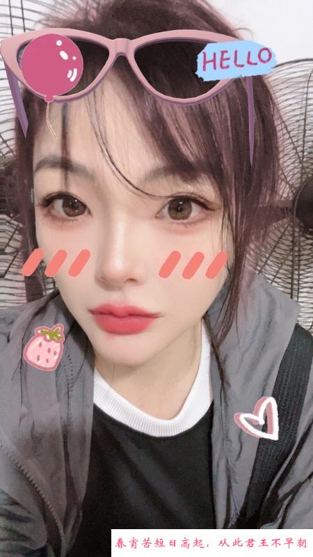 龙华骚文文 第2张