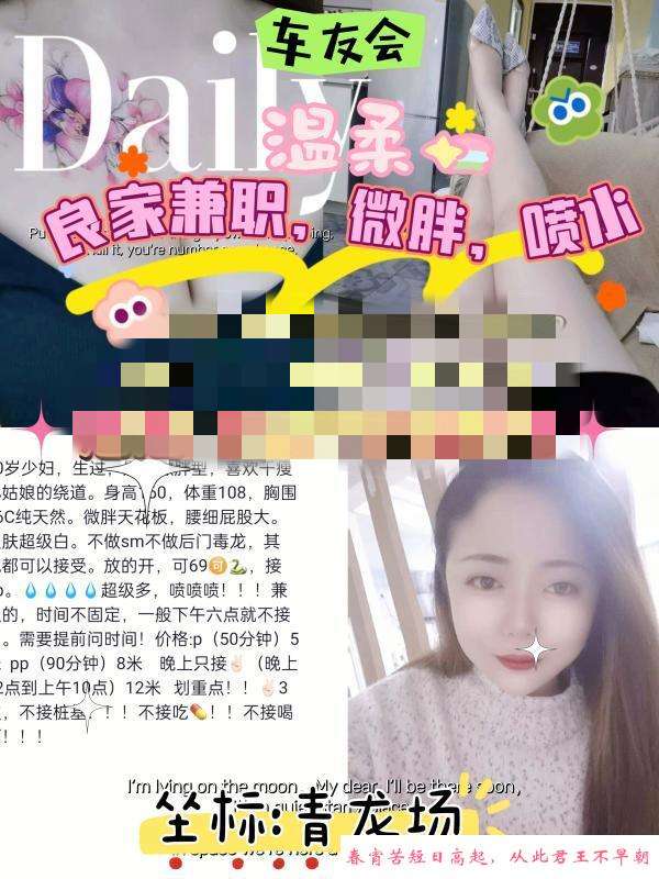 北门温柔 第2张