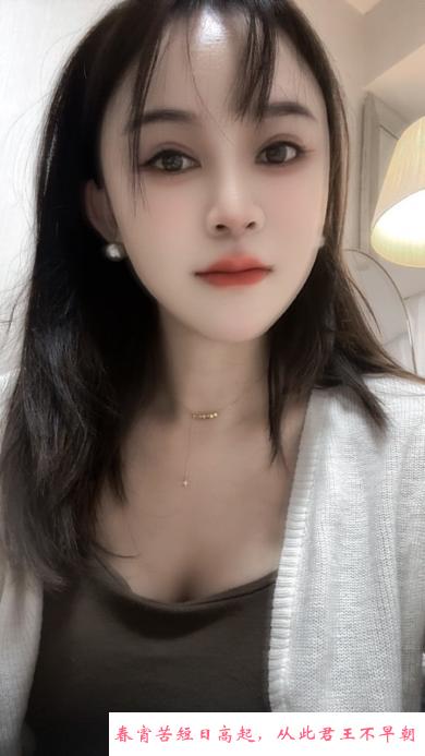 南山小姐姐 第2张