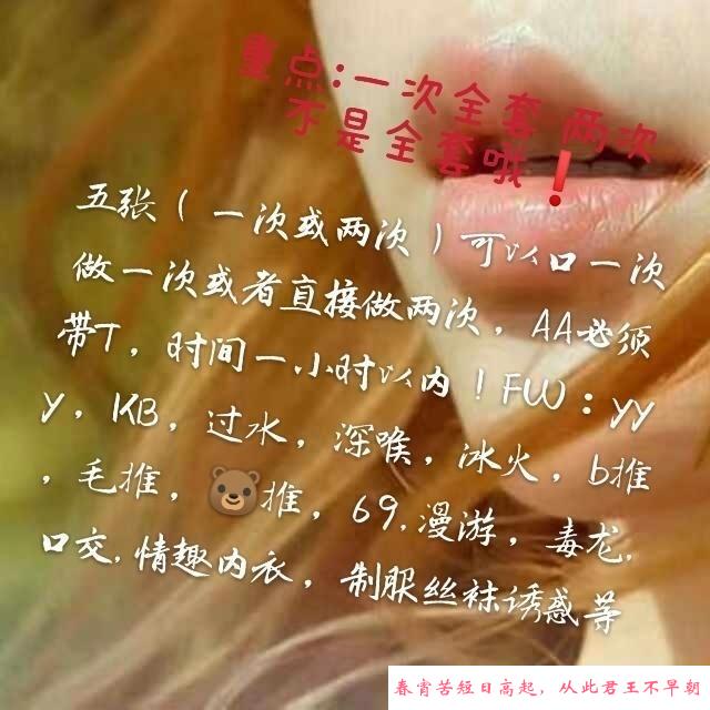 拱墅区寒冰回归 第2张