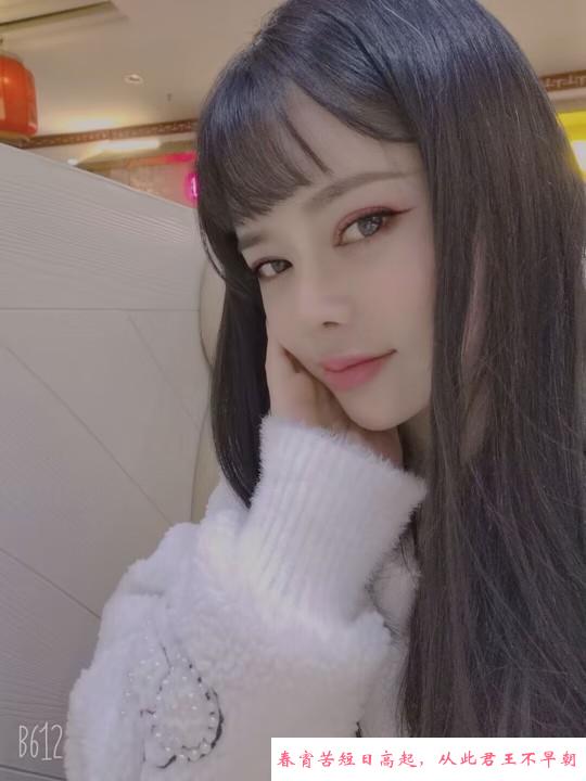 江宁服务型少妇 第2张