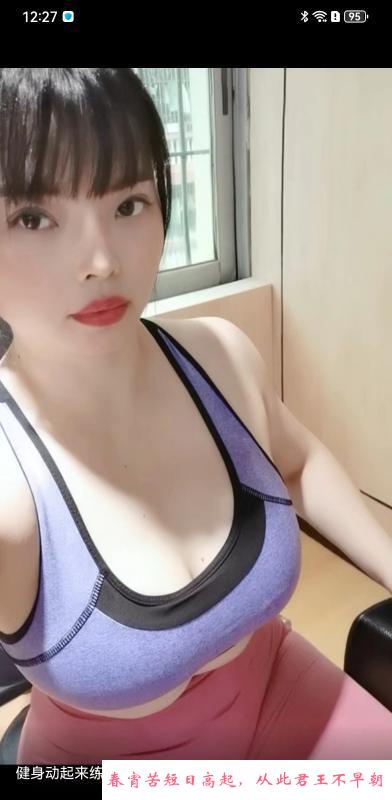 坂田北水妹 第4张
