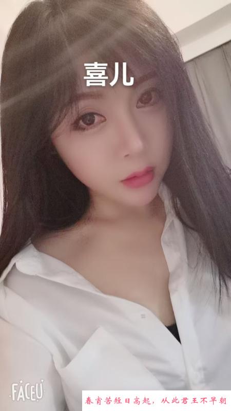 喜儿小美女 第1张