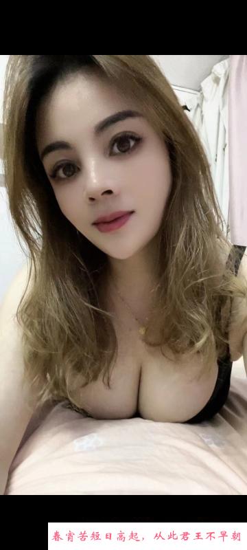 白云大波妹娇娇 第1张