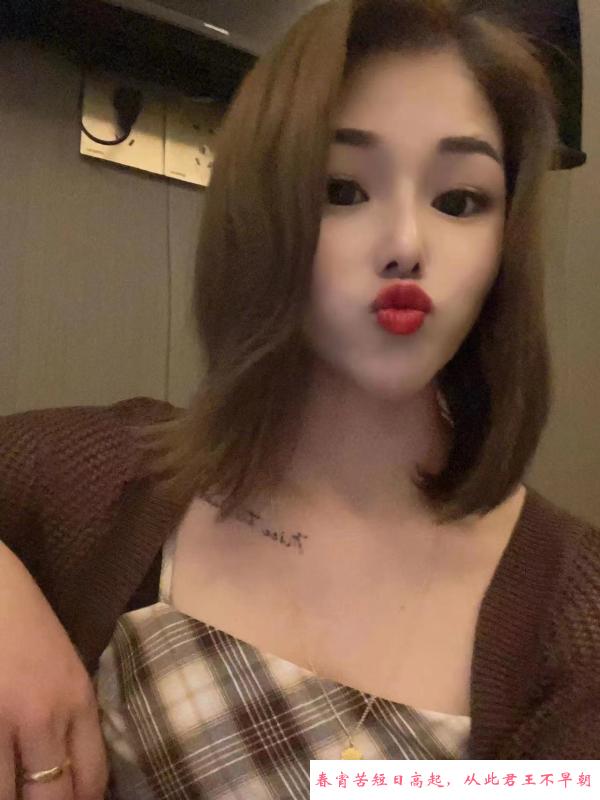 白云大长腿小七 第1张