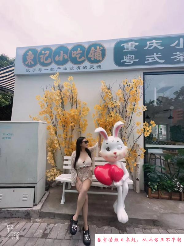 骚女大胸静静 第3张