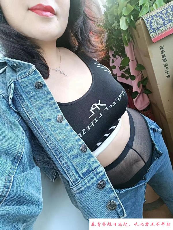 北土城单身少妇 第2张