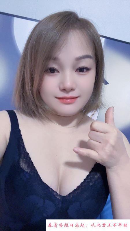 七宝香香 第2张