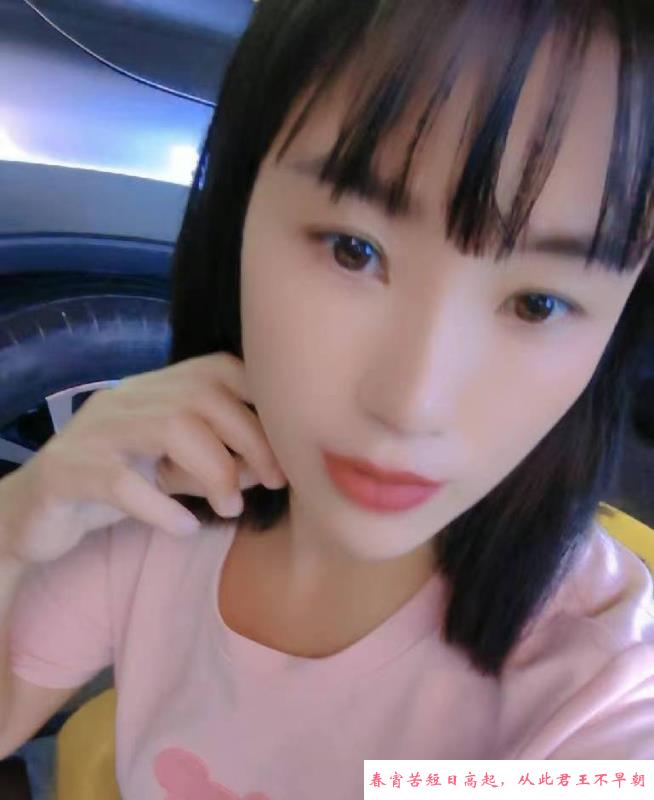 宝安长腿少妇 第1张
