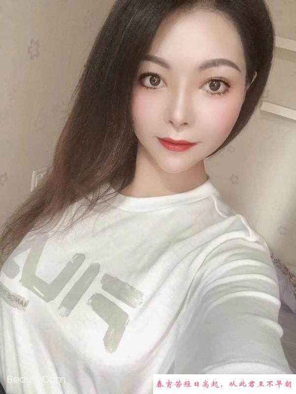 成都少妇枝枝 第2张
