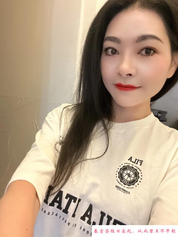 成都少妇枝枝 第3张