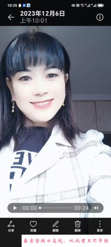 双飞三通骚妇 第4张