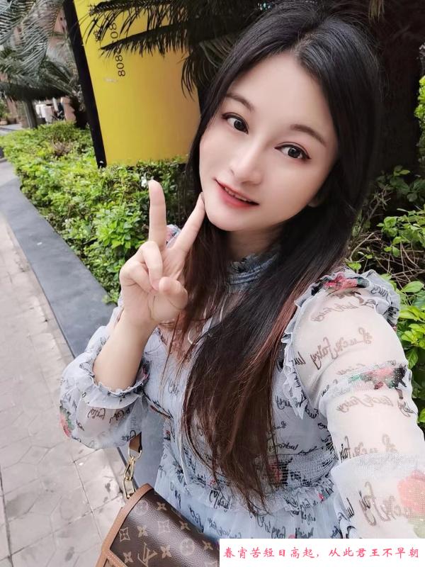 宝女兼职婷儿 第2张