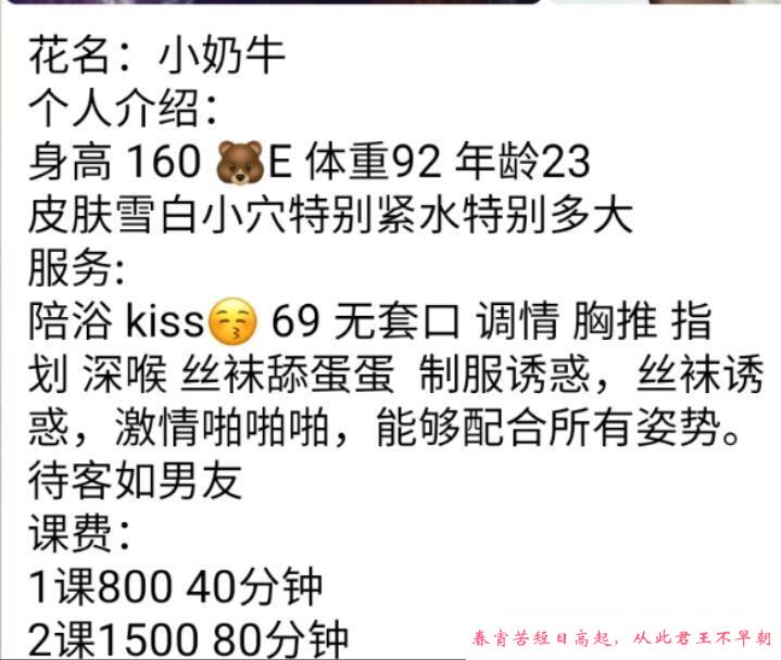 杭州东站小奶牛 第4张