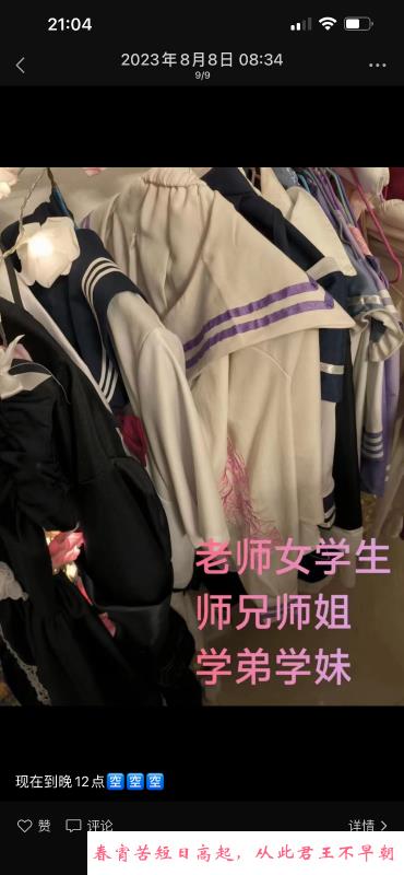 天河二次元乔初 第1张