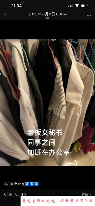 天河二次元乔初 第2张