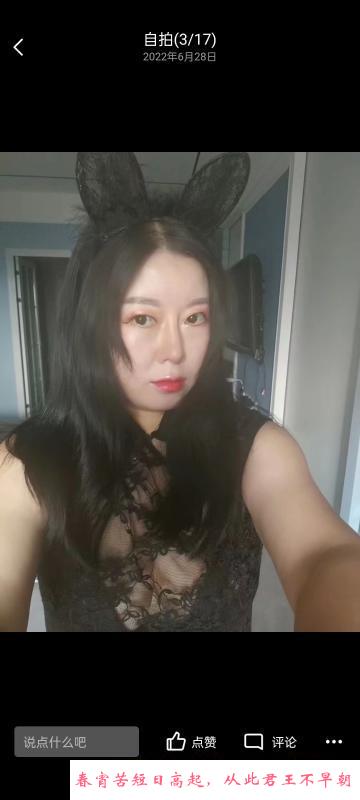 丰满三通骚妇 第1张