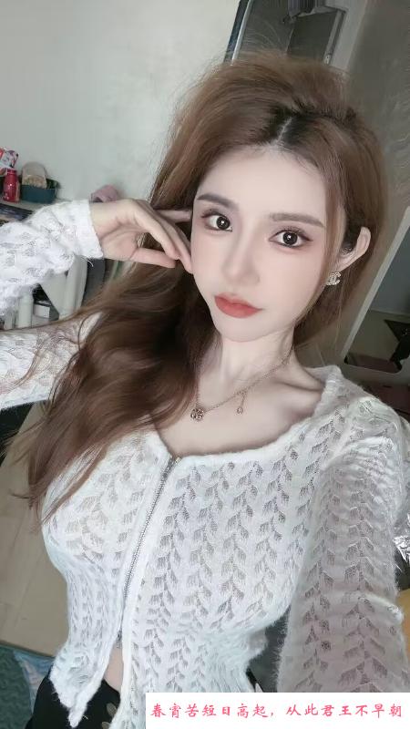 天河妹妹 第1张